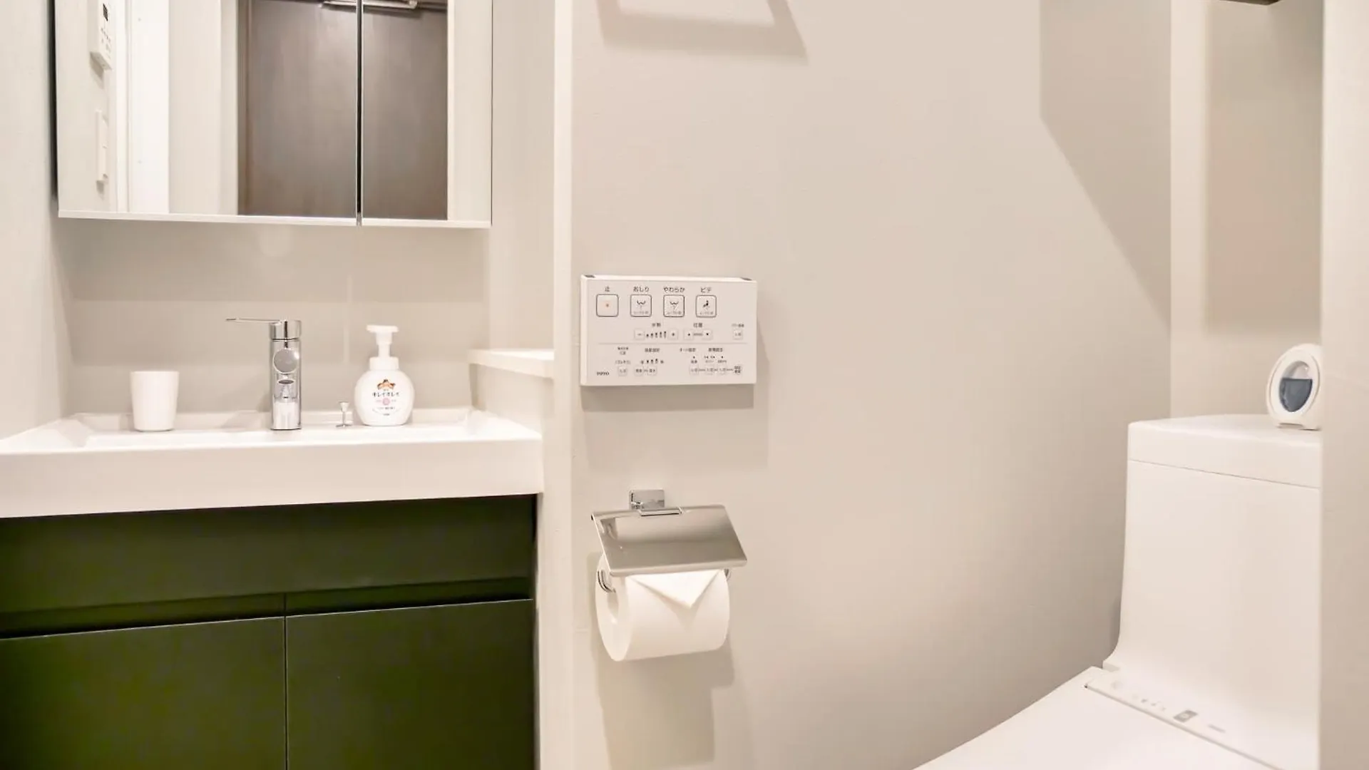 Triphome Nakano 2025 Green Prefektura Tokio Apartmán